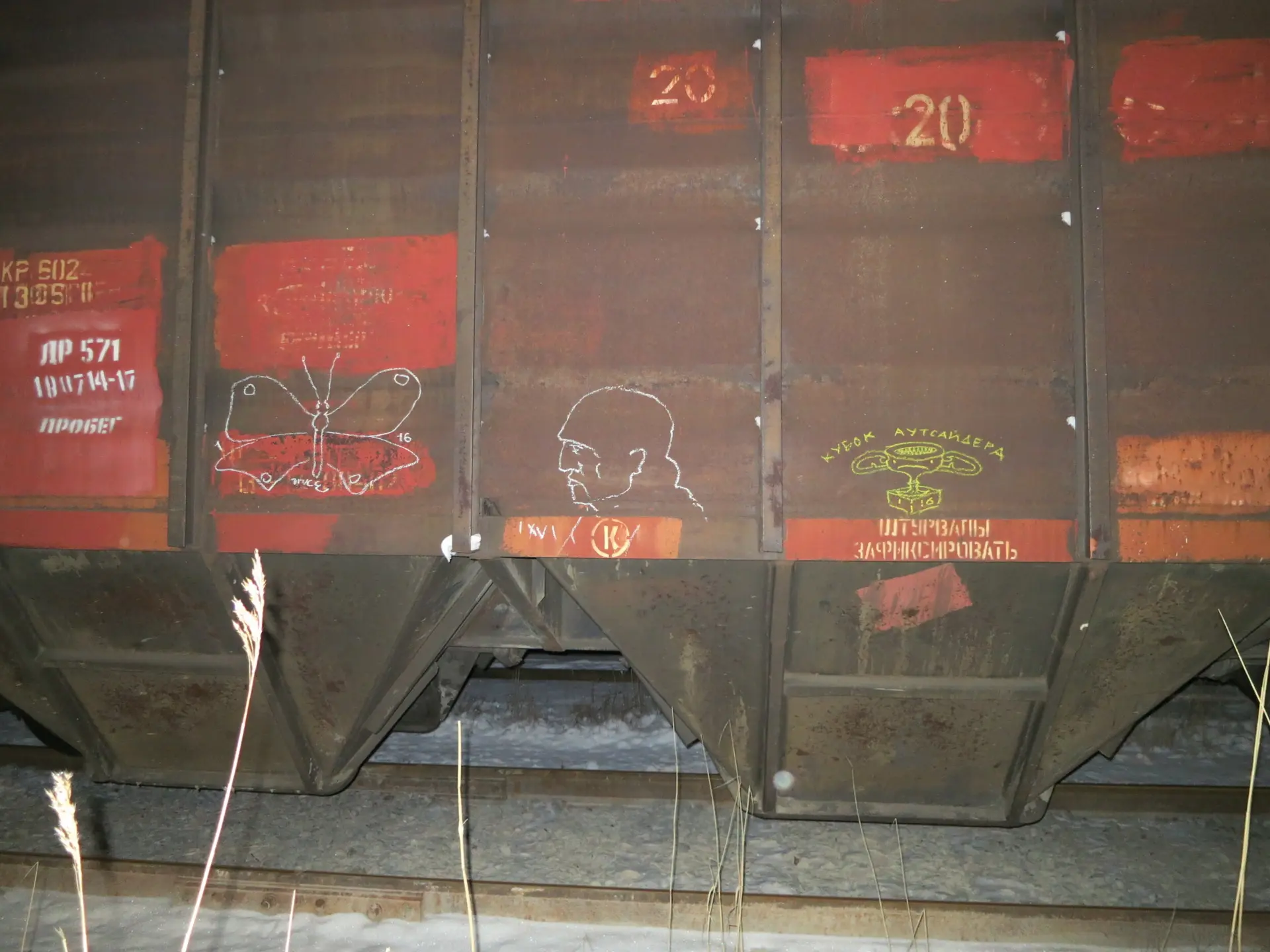 Странник 6 Андрей Druce Boxcar – Странник 6