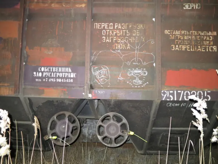 Андрей Druce Boxcar – Странник 7