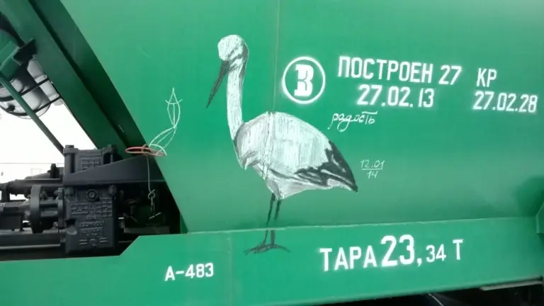 Андрей Druce Boxcar – Цапля 1