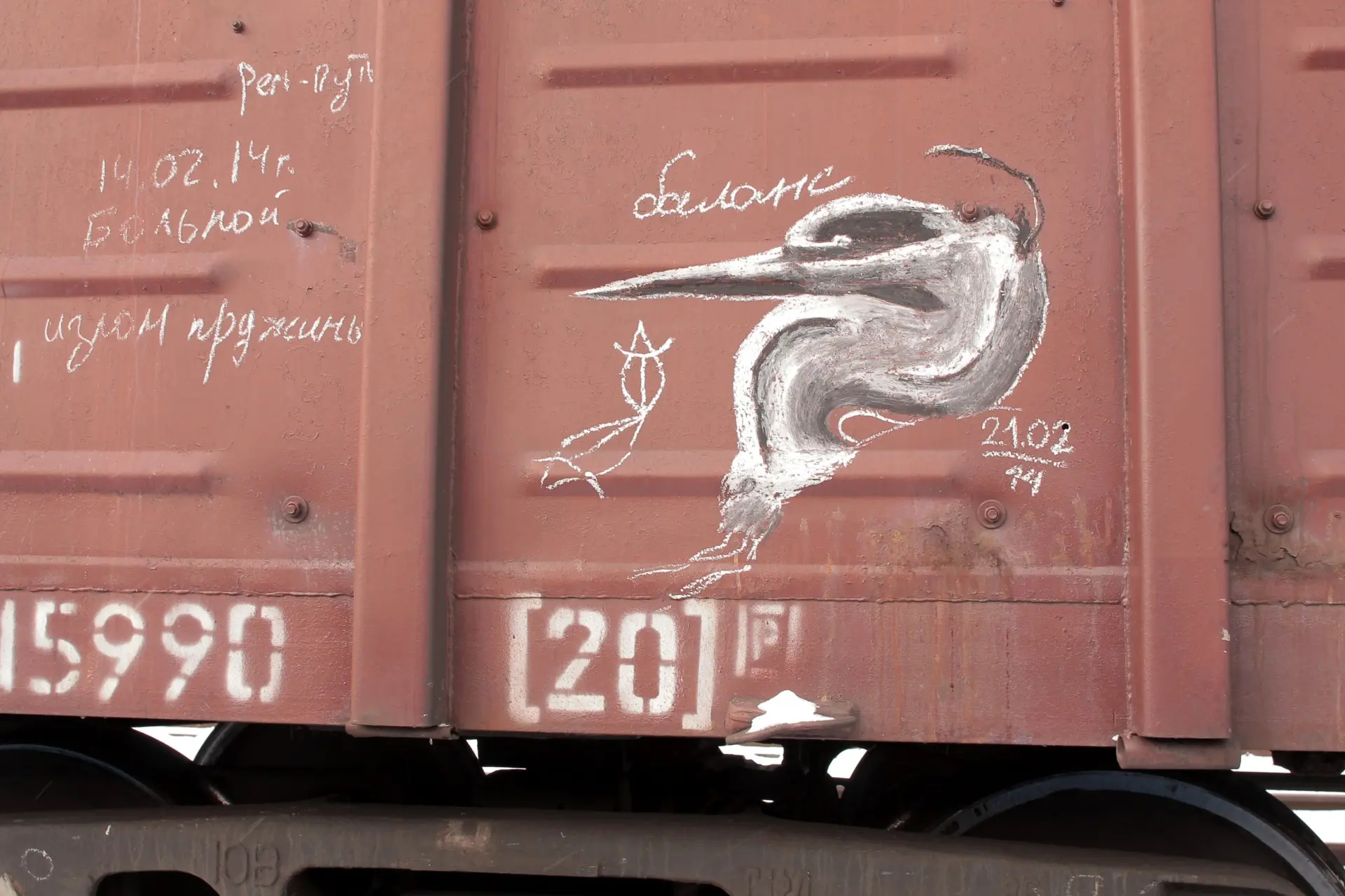 Цапля 2 Андрей Druce Boxcar – Цапля 2