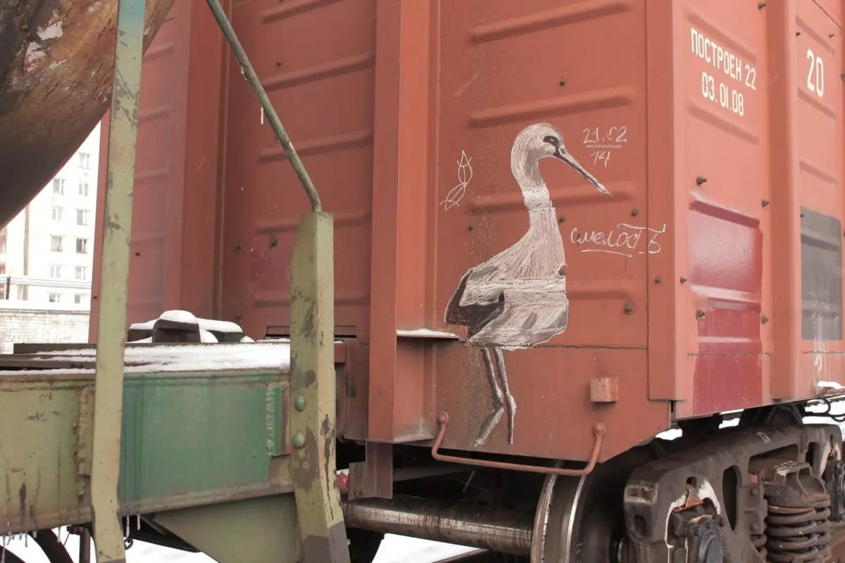 Андрей Druce Boxcar – Цапля 3