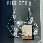 Андрей Druce Boxcar – Таблички 11