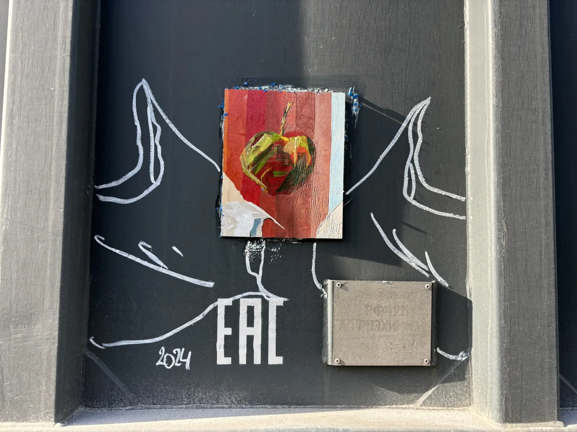 Таблички 7 Андрей Druce Boxcar – Таблички 7