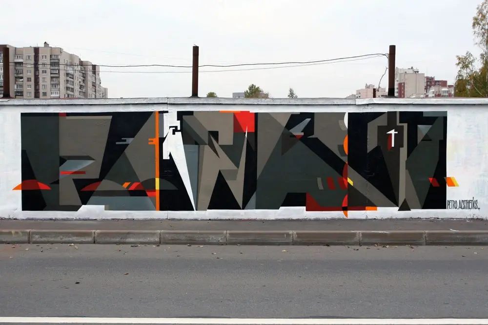 Леттеринг 8 Petro Aesthetics – Леттеринг 8