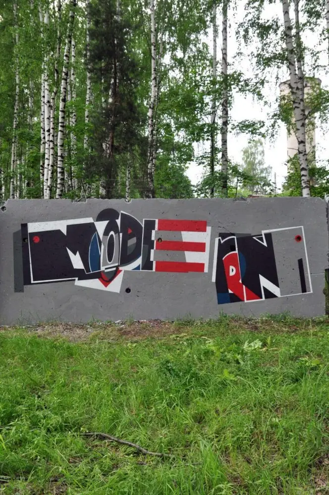 Илья Slak – Леттеринг 1