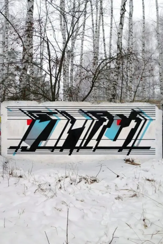 Илья Slak – Леттеринг 12