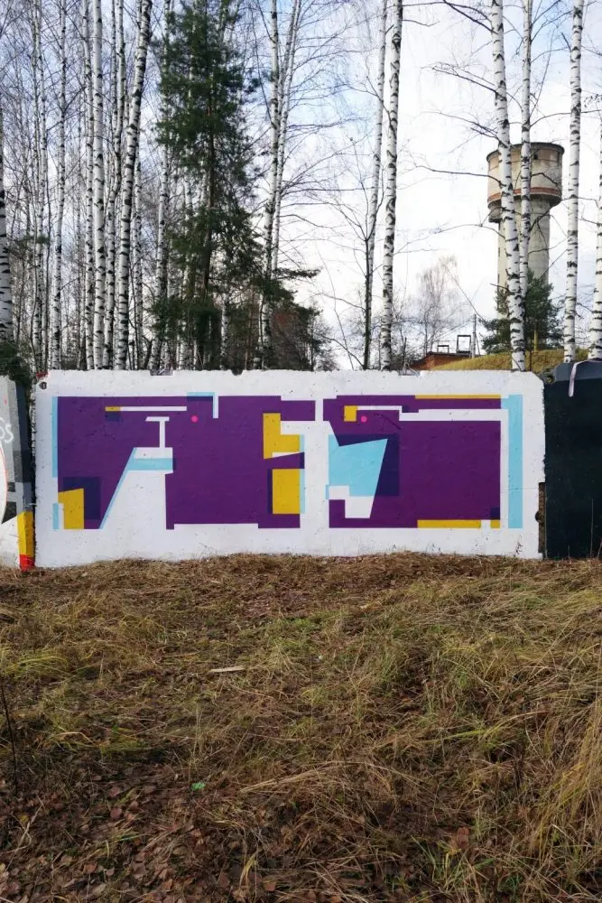 Илья Slak – Леттеринг 13