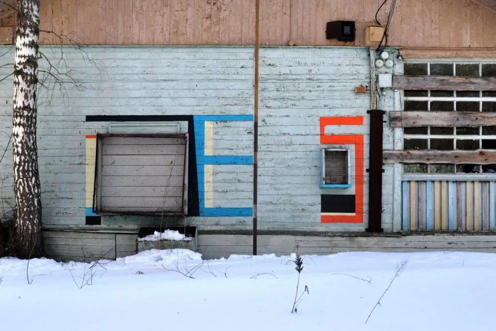 Илья Slak – Леттеринг 18