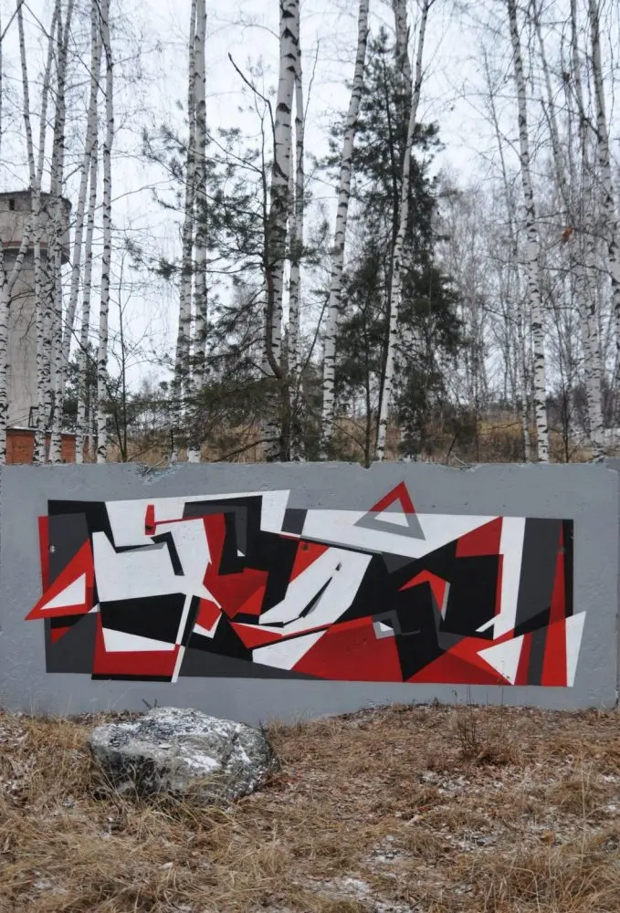 Илья Slak – Леттеринг 2