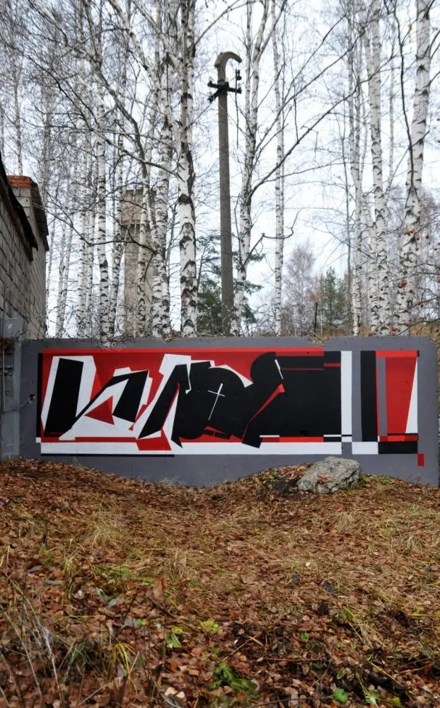 Илья Slak – Леттеринг 4