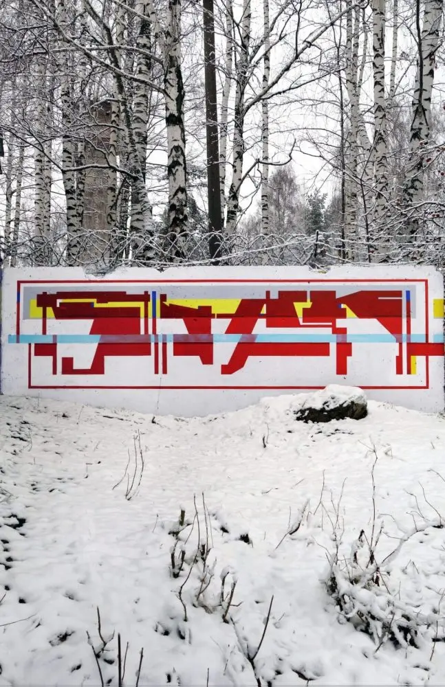 Илья Slak – Леттеринг 8