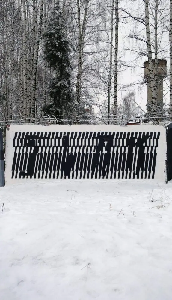 Илья Slak – Леттеринг 9