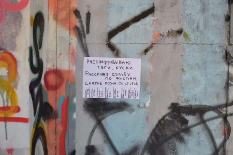 Крепкий палец – Стены 6